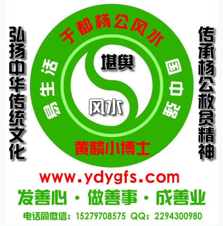 1580958436692296.png 发善心做善业.png