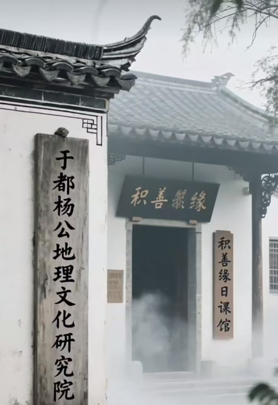 1755336793879027.jpg 于都研究院.jpg