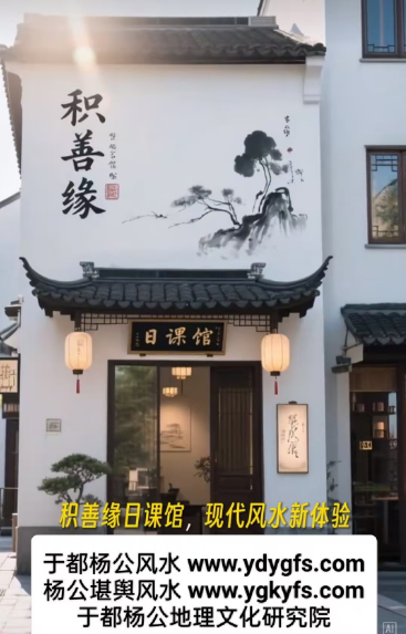 1762075329863273.png 积善缘4.png