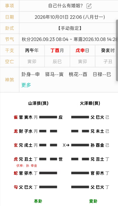 风水31.jpg
