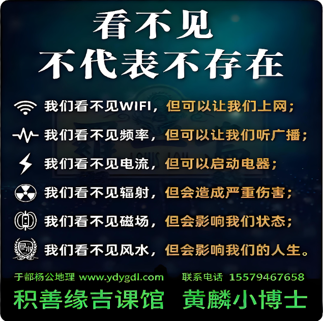 风水30.jpg