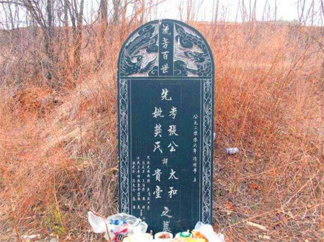 中国农村墓碑上的“故、显、考、妣”,你知道是什么意思吗?