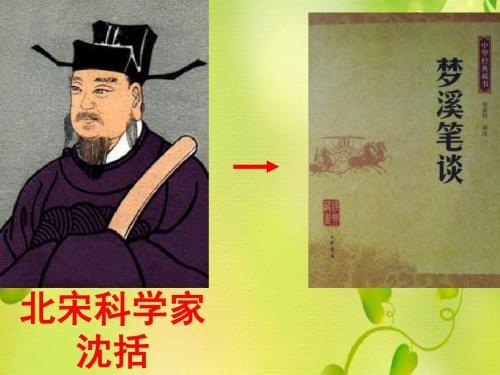 关于风水罗盘的前世今生,它的使用要注意哪些方面,原理是什么