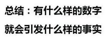 判断手机号码吉凶之数字能量 杨公堪舆古风水研究黄麟堪舆风水