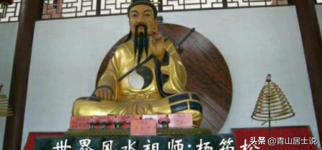 唐朝末年国师杨救贫为何到江西赣州?最后有什么传说和遗言?