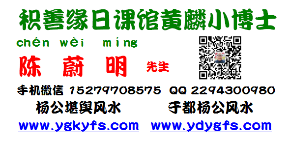 1591242742449655.png 积善缘日课馆0.png