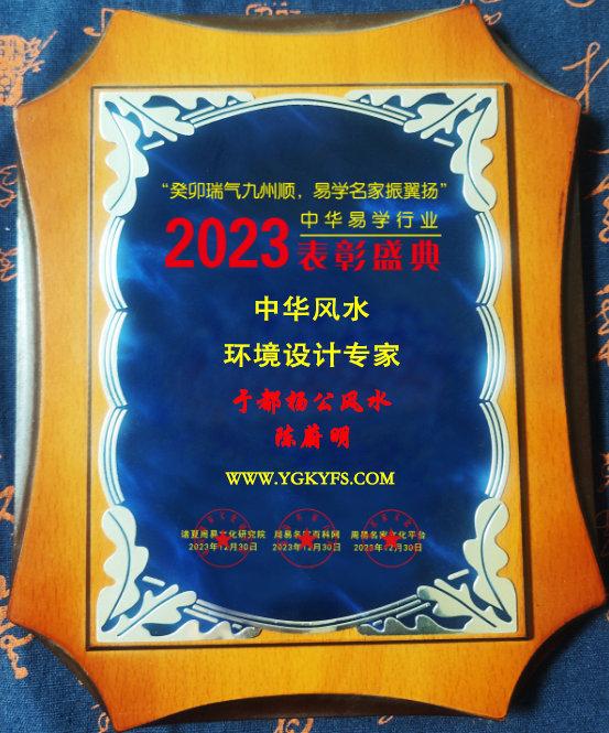 1703939240727517.png 环境设计专家.png