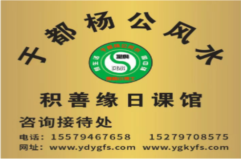1722003427311627.png 于都杨公风水4.png