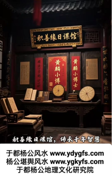 积善缘.png