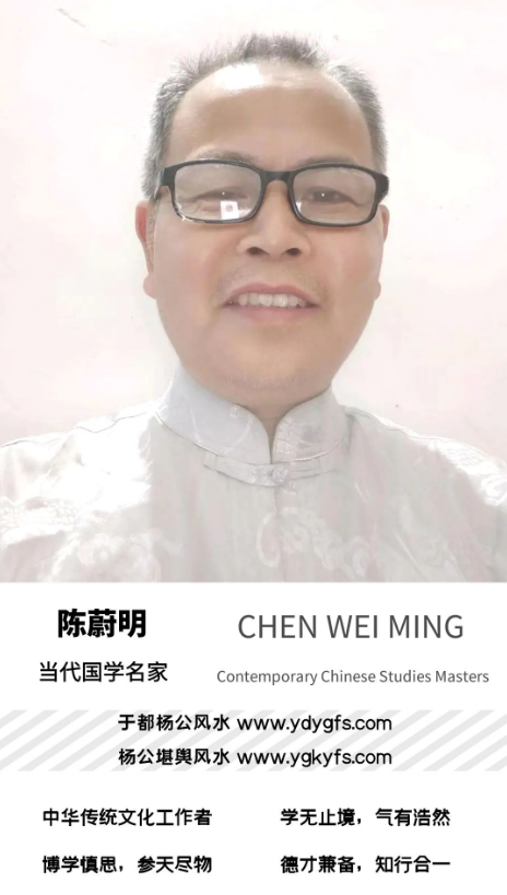 1759460667521390.png 陈蔚明1.png