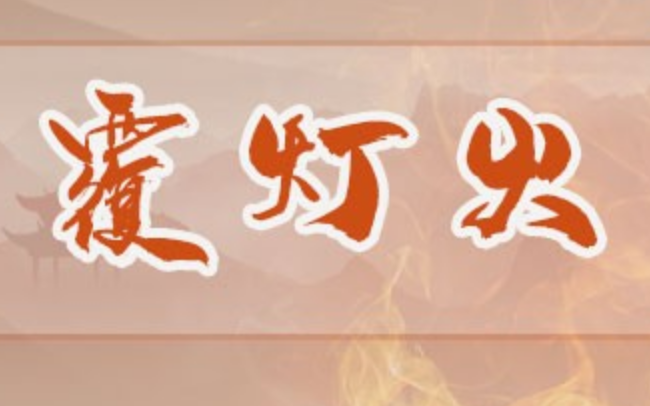 图层 2 拷贝 3.png 图片